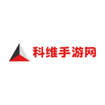 科维手游网