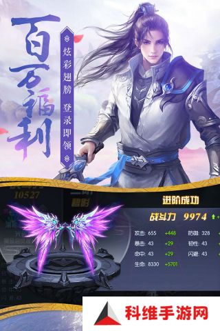 唐门六道