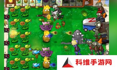 植物大战僵尸杂交版2.6