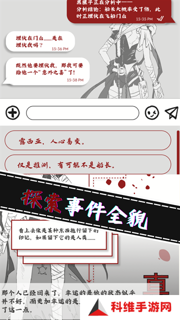 光之匣雾岛旅人
