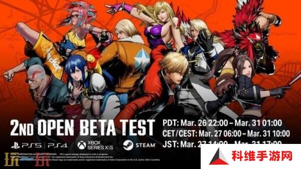 《饿狼传说：群狼之城》第二次Beta测试3月27日开启