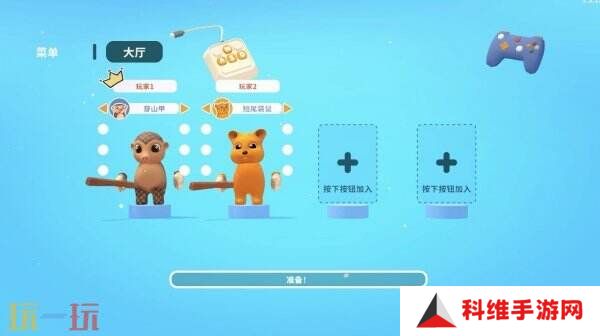 超欢乐合作经营《小动物餐吧》现已正式发售