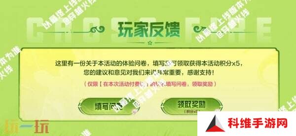 CF穿越火线最新活动来袭！炼狱-末日审判将迎来首发！