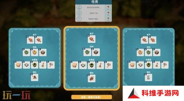 超欢乐合作经营《小动物餐吧》现已正式发售