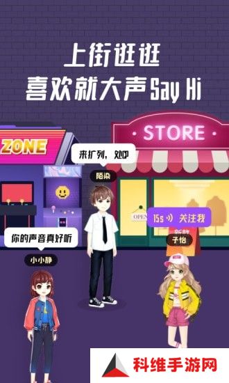 头号派对最新版本