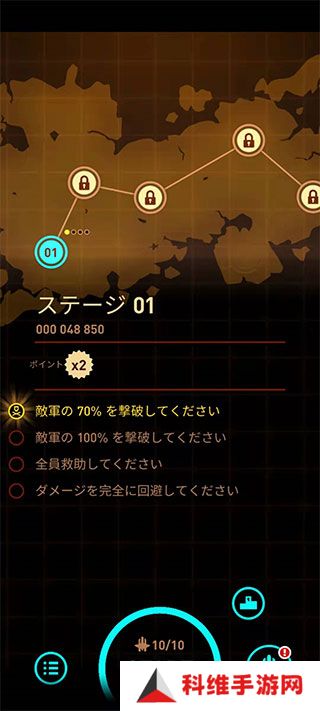 傲气雄鹰重装上阵