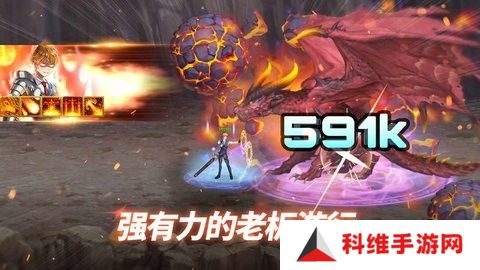 异世界决战精英