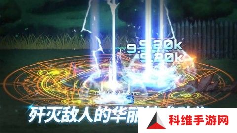 异世界决战精英