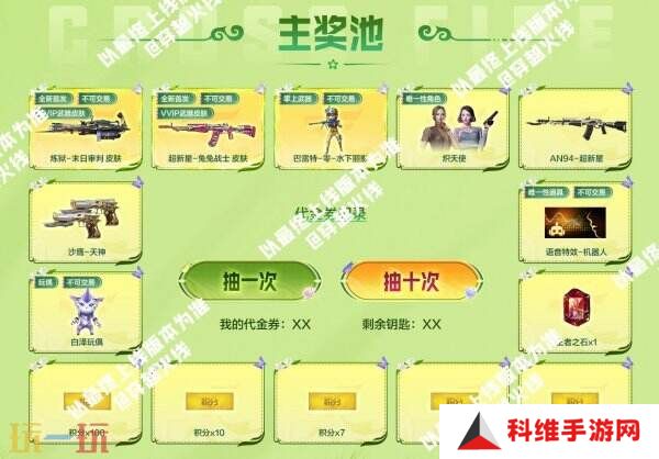CF穿越火线最新活动来袭！炼狱-末日审判将迎来首发！