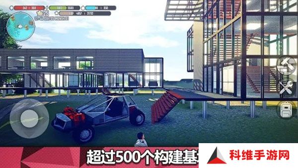 星球生存