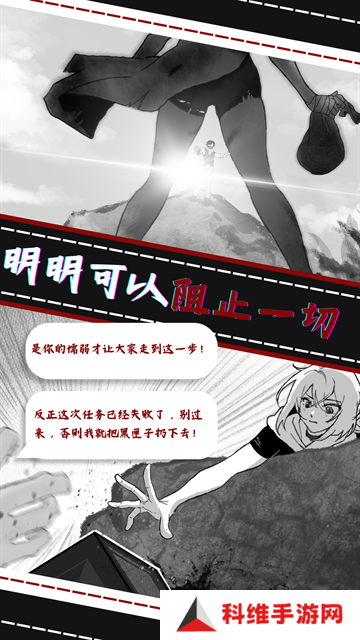 光之匣雾岛旅人