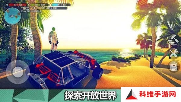 星球生存