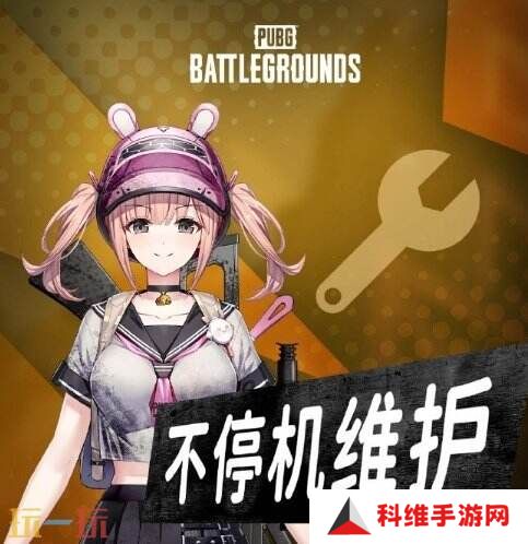 PUBG绝地求生3月19日更新公告！正式服不停机维护通知