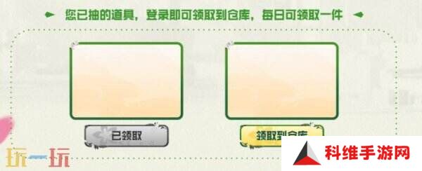 CF穿越火线赏花季火力全开！3.22全新傲梅系列登录免费领！