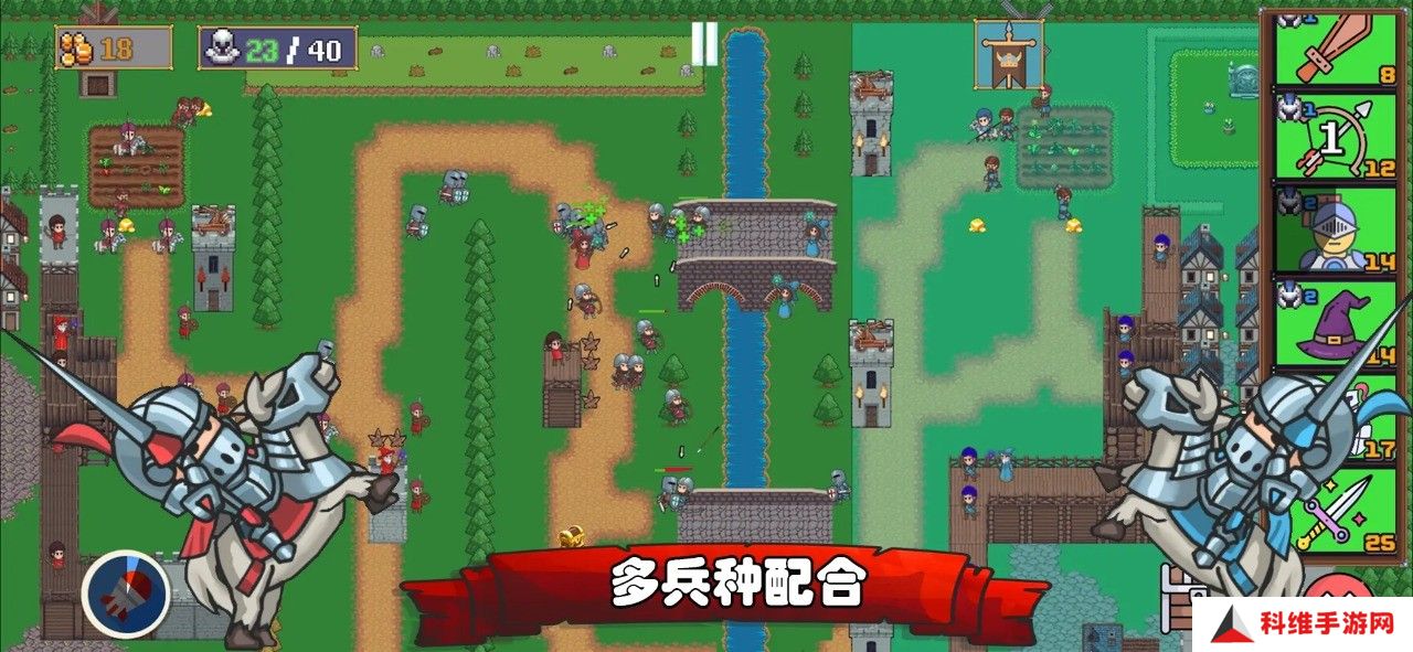 王国反击战