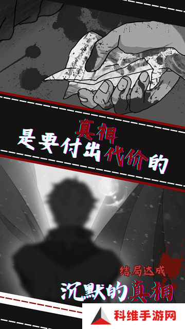 光之匣雾岛旅人