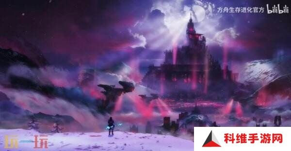 《方舟: 生存飞升》DLC失落之地预告公布 将于11月推出
