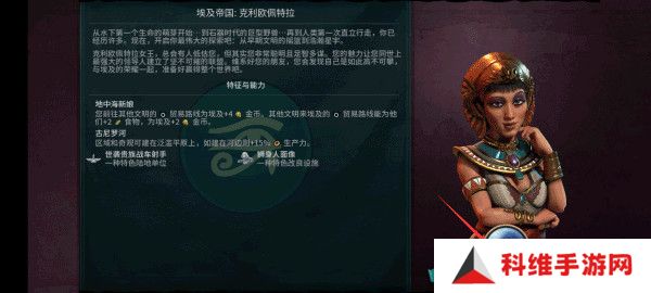 文明6