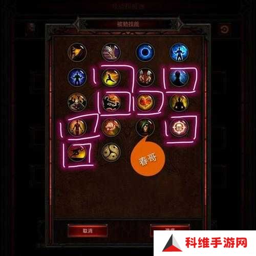 5个关键点解析：暗黑破坏神3是否为网游及其联网需求详解