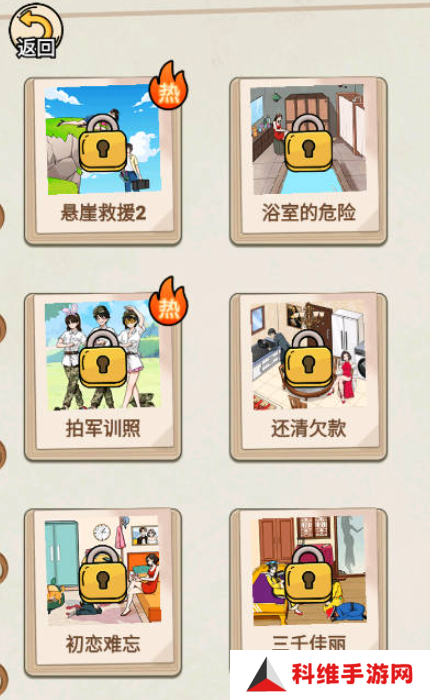 完蛋我被帅哥包围了