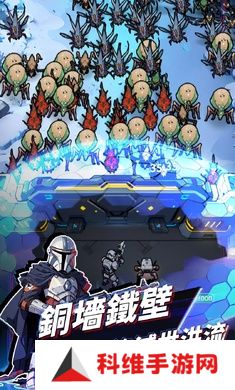 星际防线虫袭