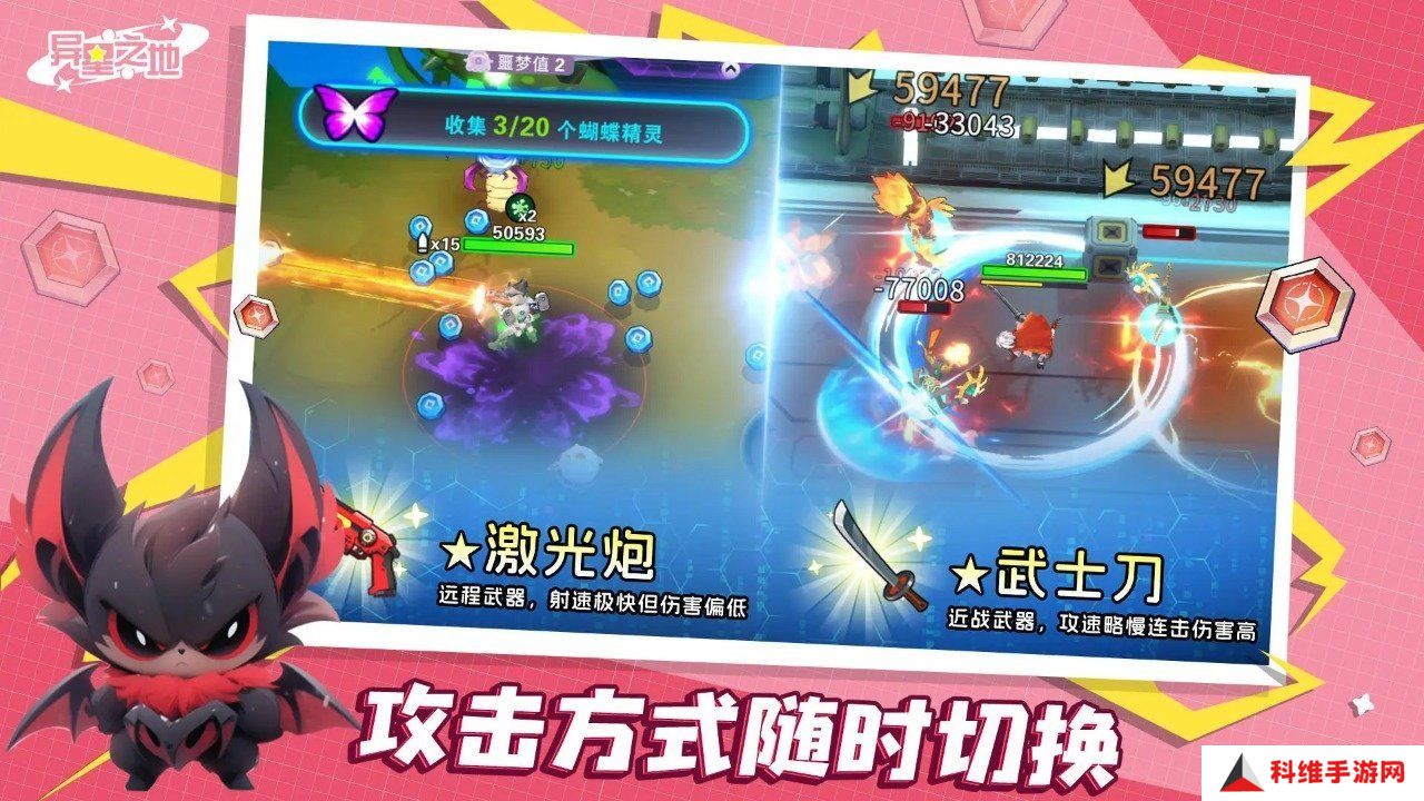 异星之地