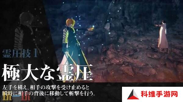 《死神：魂魄觉醒》新角色黑崎一护预告片公布