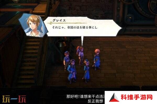 《百英雄传》故事DLC“什恩篇”现已推出