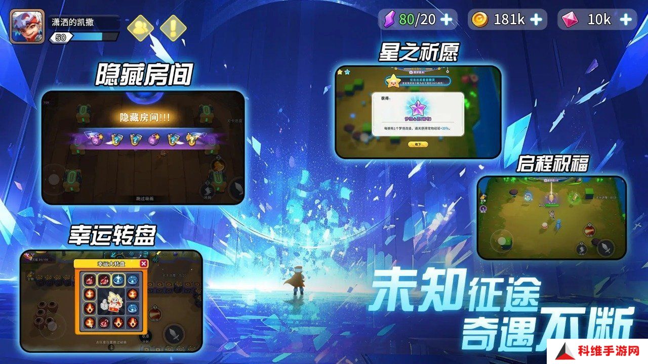 异星之地
