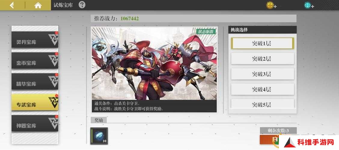 镇魂街武神躯如何刷出极品初始号？什么样的初始号才算真正的好？