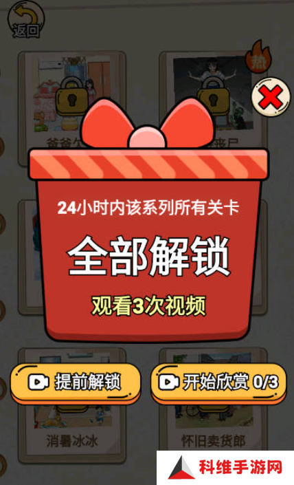 完蛋我被帅哥包围了