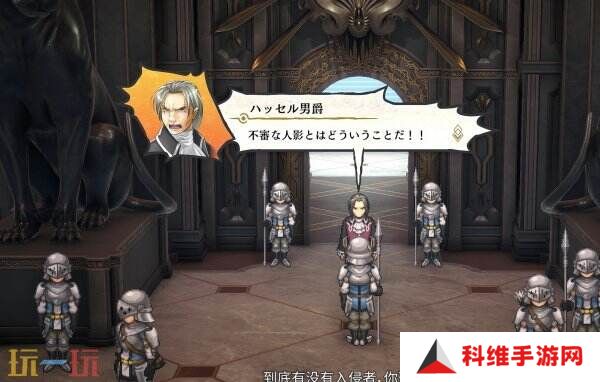 《百英雄传》故事DLC“什恩篇”现已推出