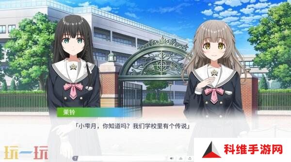 温馨百合视觉小说《Clover Reset》试玩版现已推出