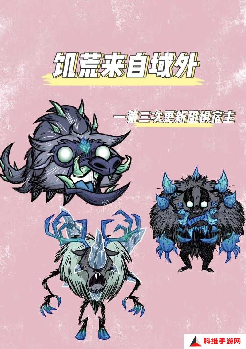 饥荒生存终极挑战：你能驯服哪些野生动物？揭秘十大可驯服物种与驯化法则
