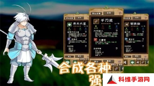 使命法则永恒地牢