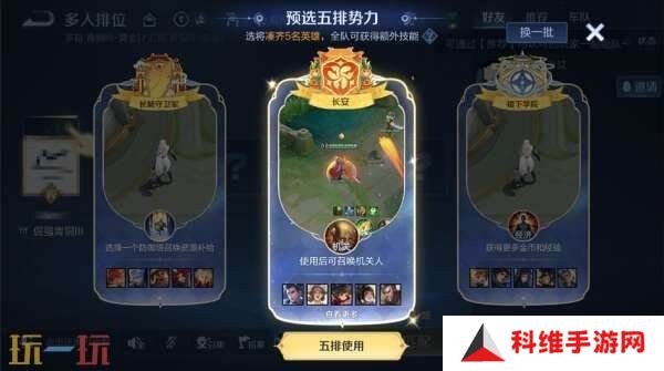 王者荣耀妲己热情桑巴返场！S39赛季4月1日更新！新的段位继承！