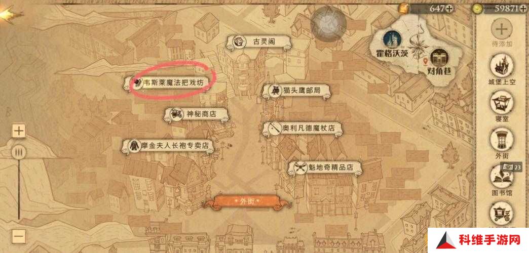 哈利波特魔法觉醒10.21拼图寻宝全攻略：如何高效收集碎片并解锁隐藏彩蛋？