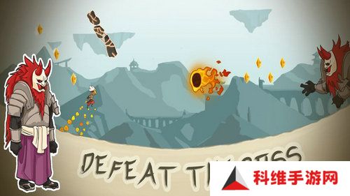 拯救圣火