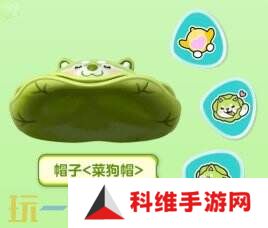 蛋仔派对联动蔬菜精灵联动重磅开启！菜狗登岛！