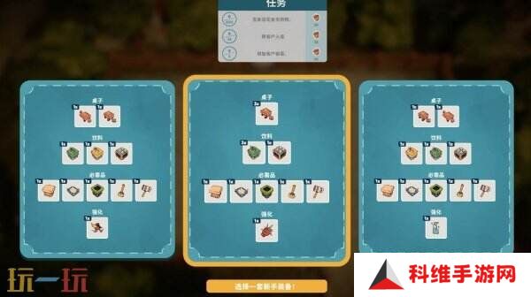 限时24小时！Steam合作经营新游《小动物餐吧》免费领取