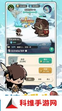 魔魔打勇士