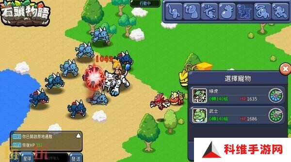 MMORPG网游《石头物语》现已免费推出