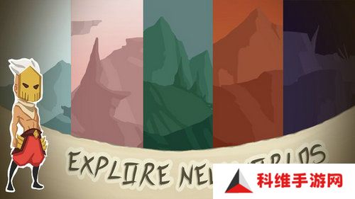 拯救圣火