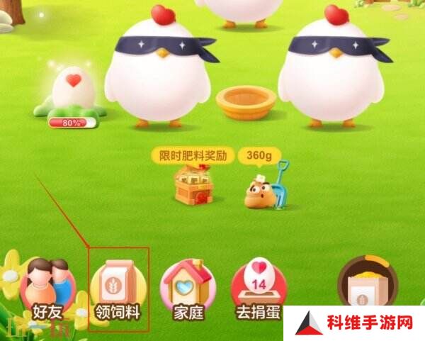 福建名吃“佛跳墙”的口味是 蚂蚁庄园3月18日答案