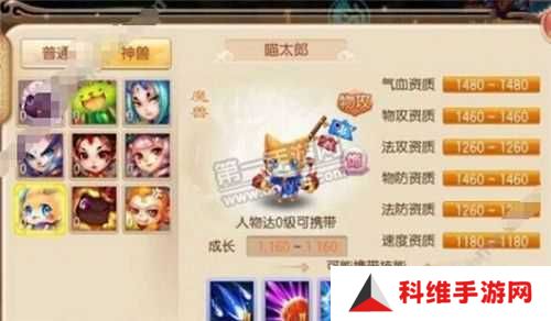 2023梦幻诛仙手游神兽喵太郎5大加点方案推荐：PVE-PVP双模式专属技能分配攻略
