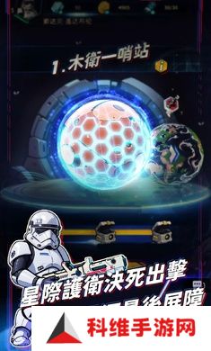 星际防线虫袭