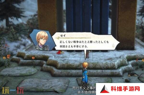 《百英雄传》故事DLC“什恩篇”现已推出