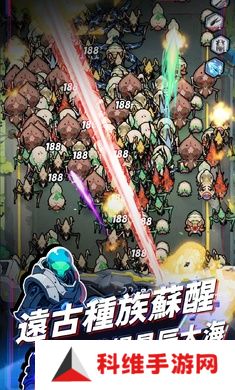星际防线虫袭