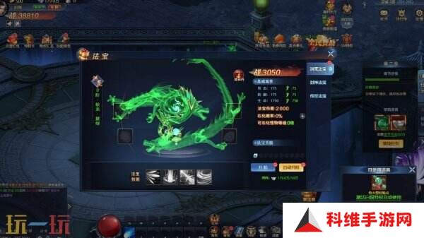 《异兽洪荒》现已在Steam推出免费抢先体验版