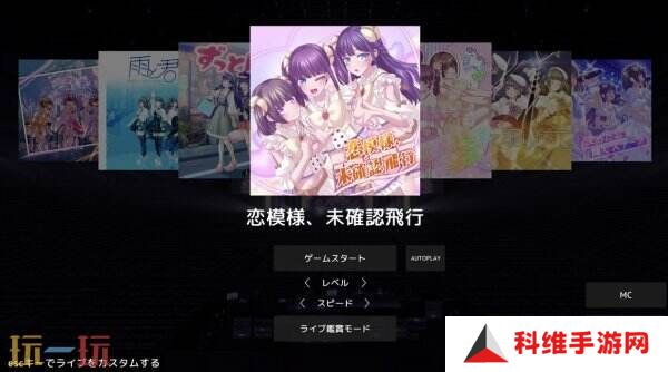 节奏动作游戏《偶像演唱会》现已在Steam免费推出